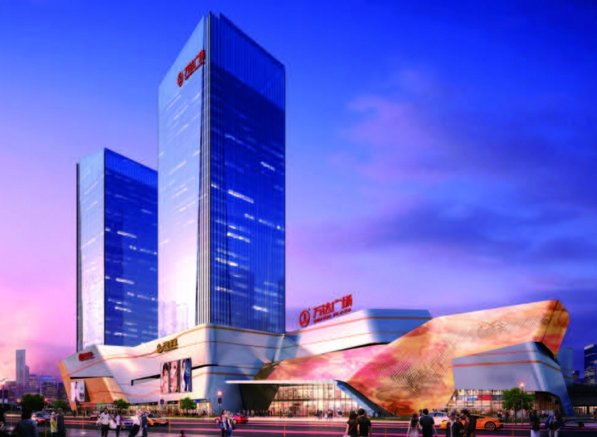 大連萬達商業廣場